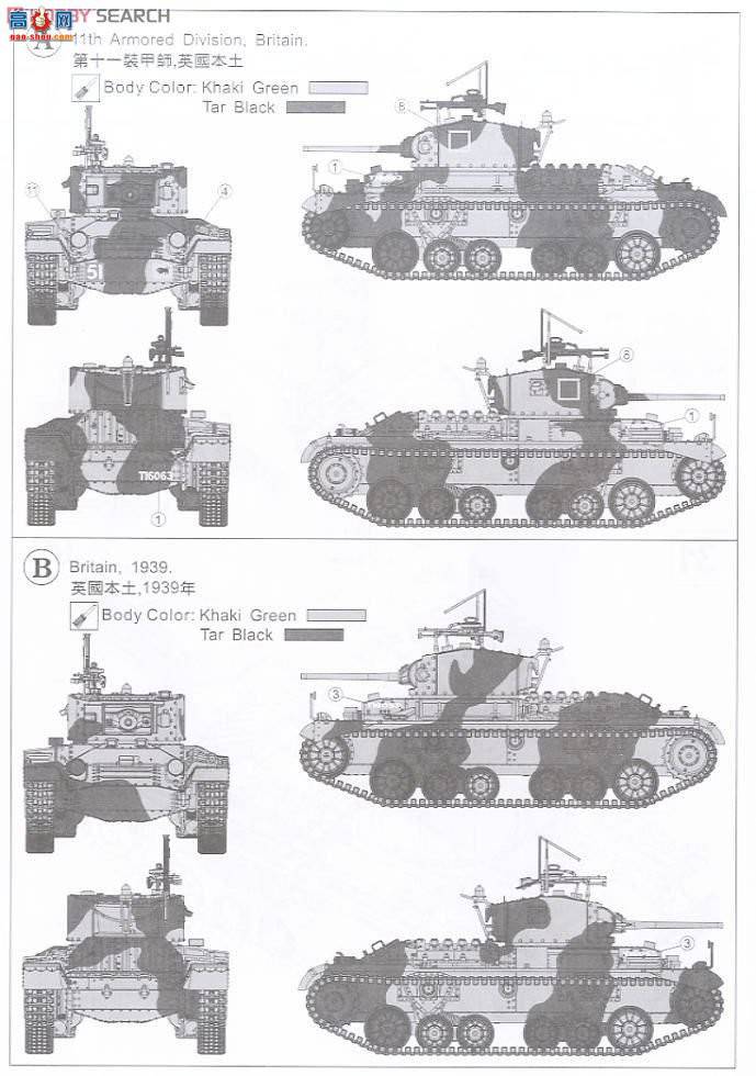 AFVսӥ AF35178 Ӣ������̹������Mk.I