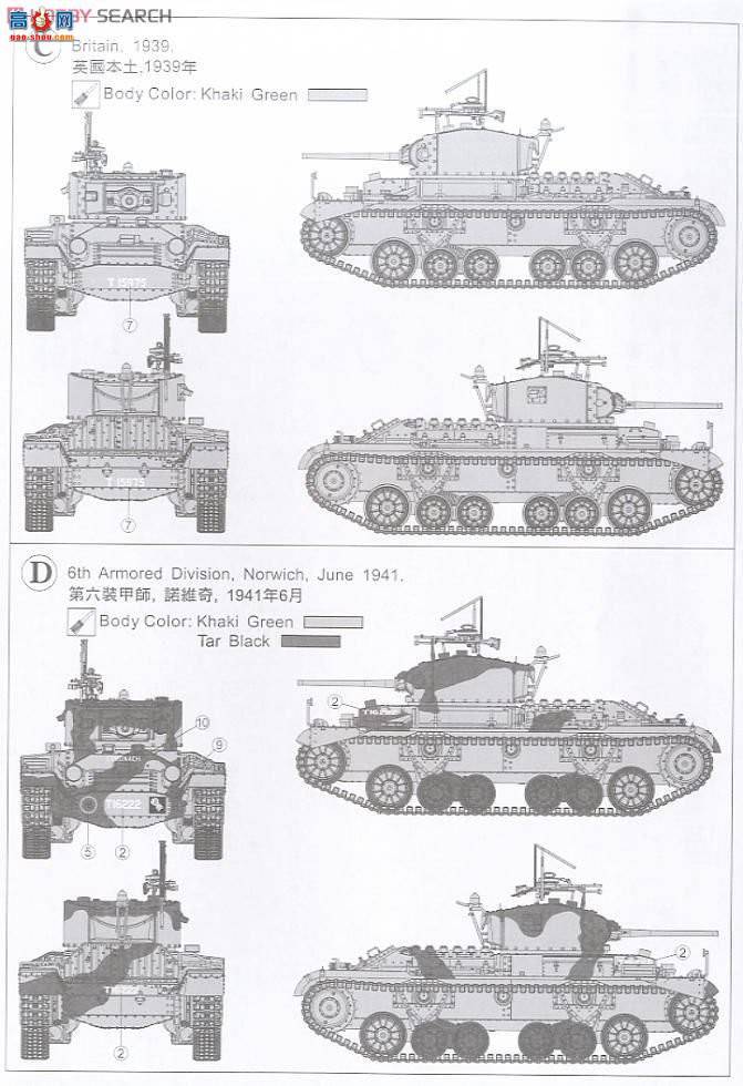 AFVսӥ AF35178 Ӣ������̹������Mk.I