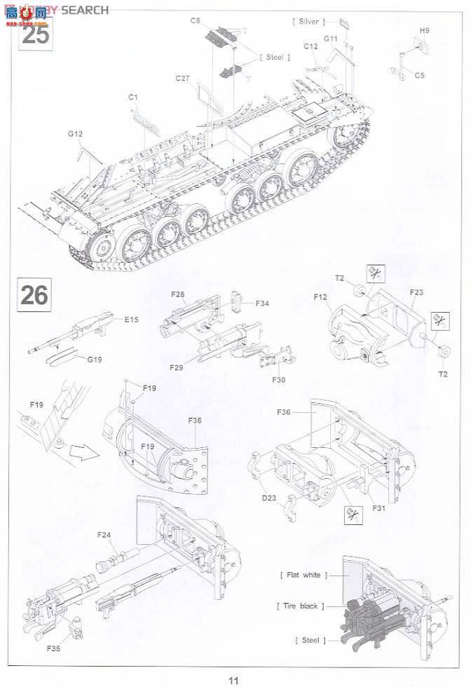 AFVսӥ AF35178 Ӣ������̹������Mk.I