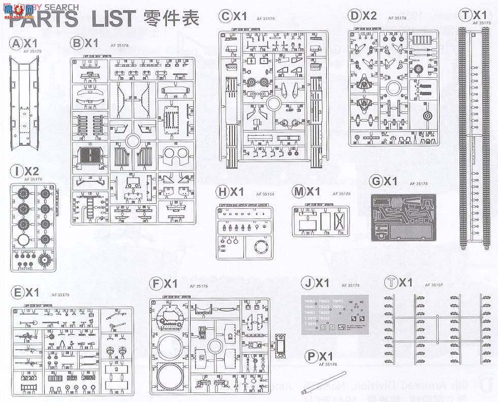 AFVսӥ AF35178 Ӣ������̹������Mk.I