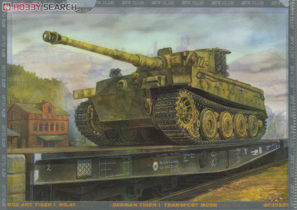 AFVսӥ AF35185 ����̹������Mk.II