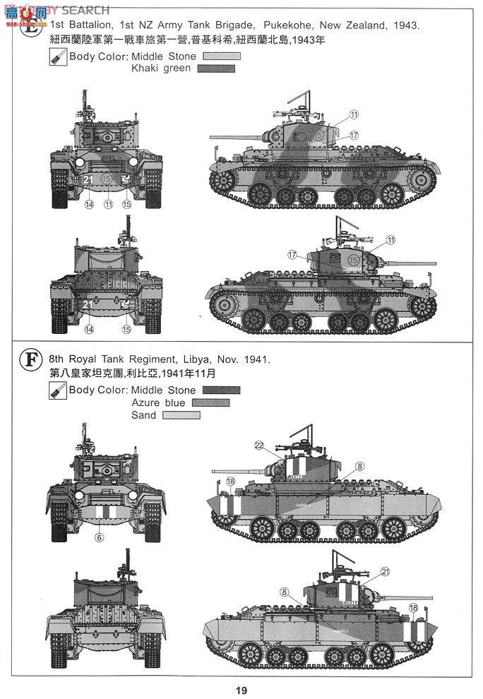 AFVսӥ AF35185 ����̹������Mk.II