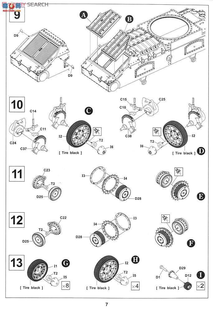 AFVսӥ AF35185 ����̹������Mk.II