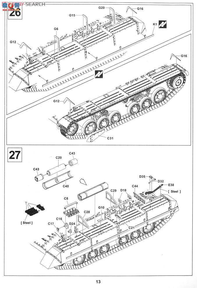 AFVսӥ AF35185 ����̹������Mk.II