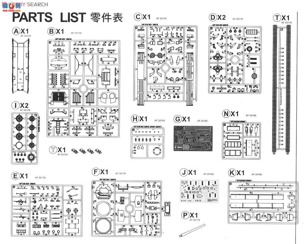 AFVսӥ AF35185 ����̹������Mk.II