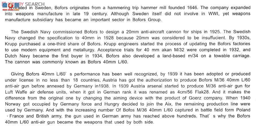 AFVսӥ AF35186 Flak28 Bofors 40mm AA