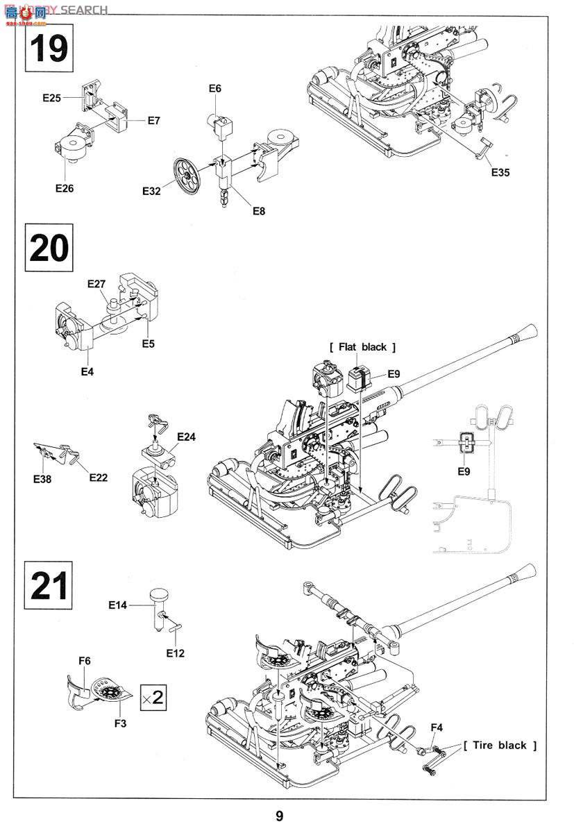 AFVսӥ AF35186 Flak28 Bofors 40mm AA