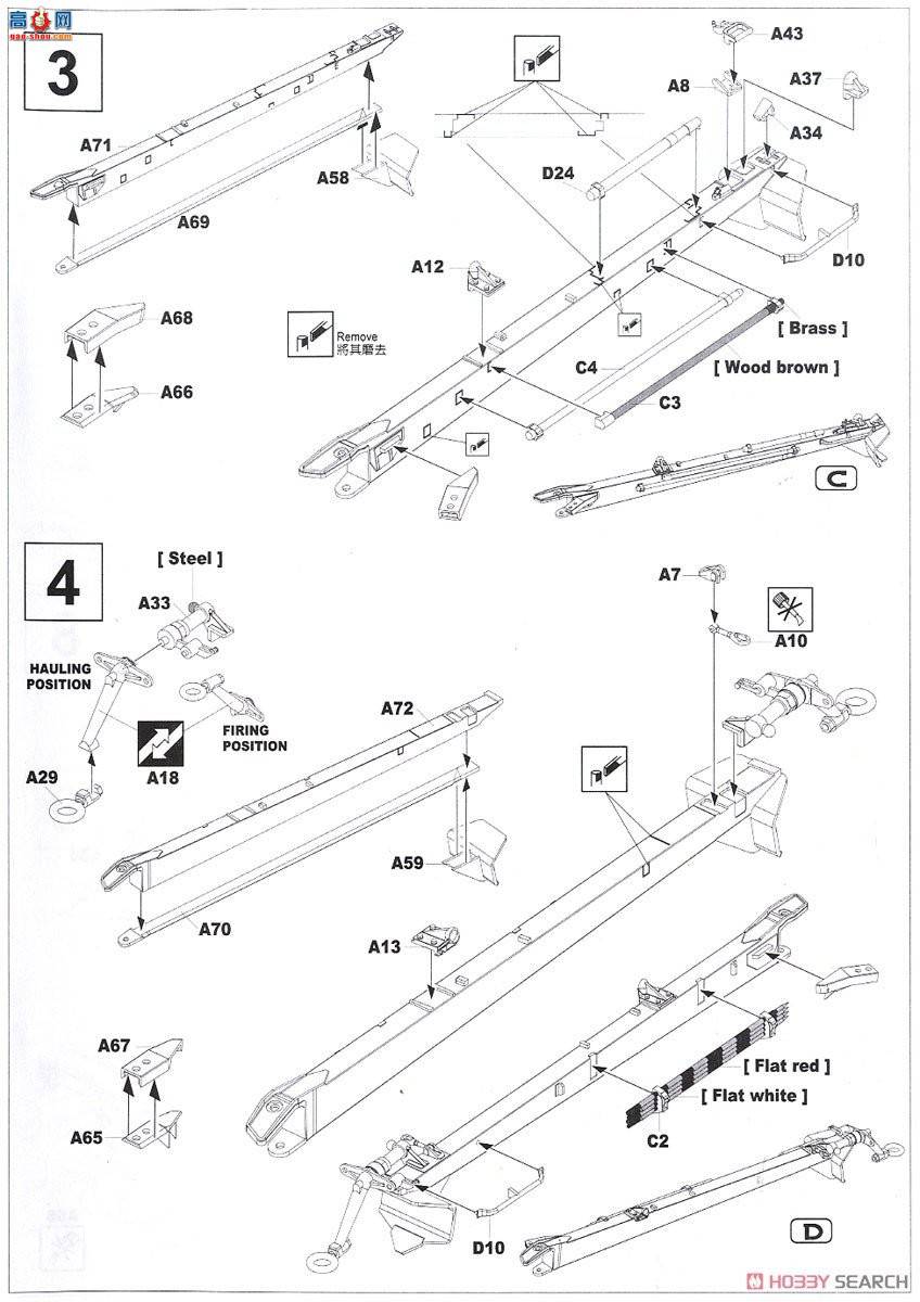 AFVսӥ AF35191 105mm M2A2M101A1