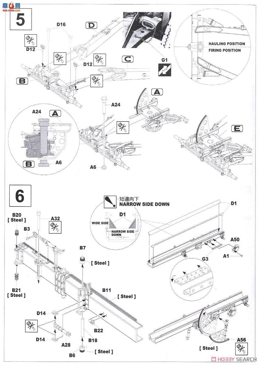 AFVսӥ AF35191 105mm M2A2M101A1