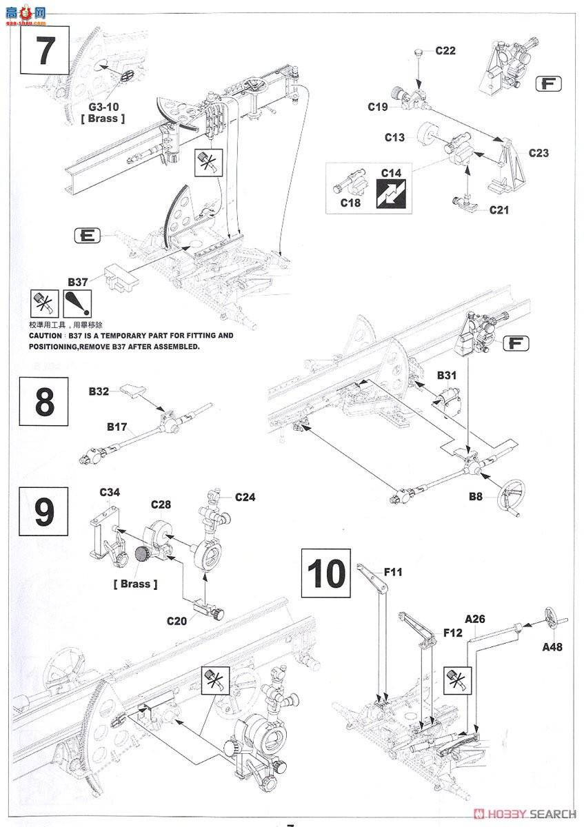 AFVսӥ AF35191 105mm M2A2M101A1