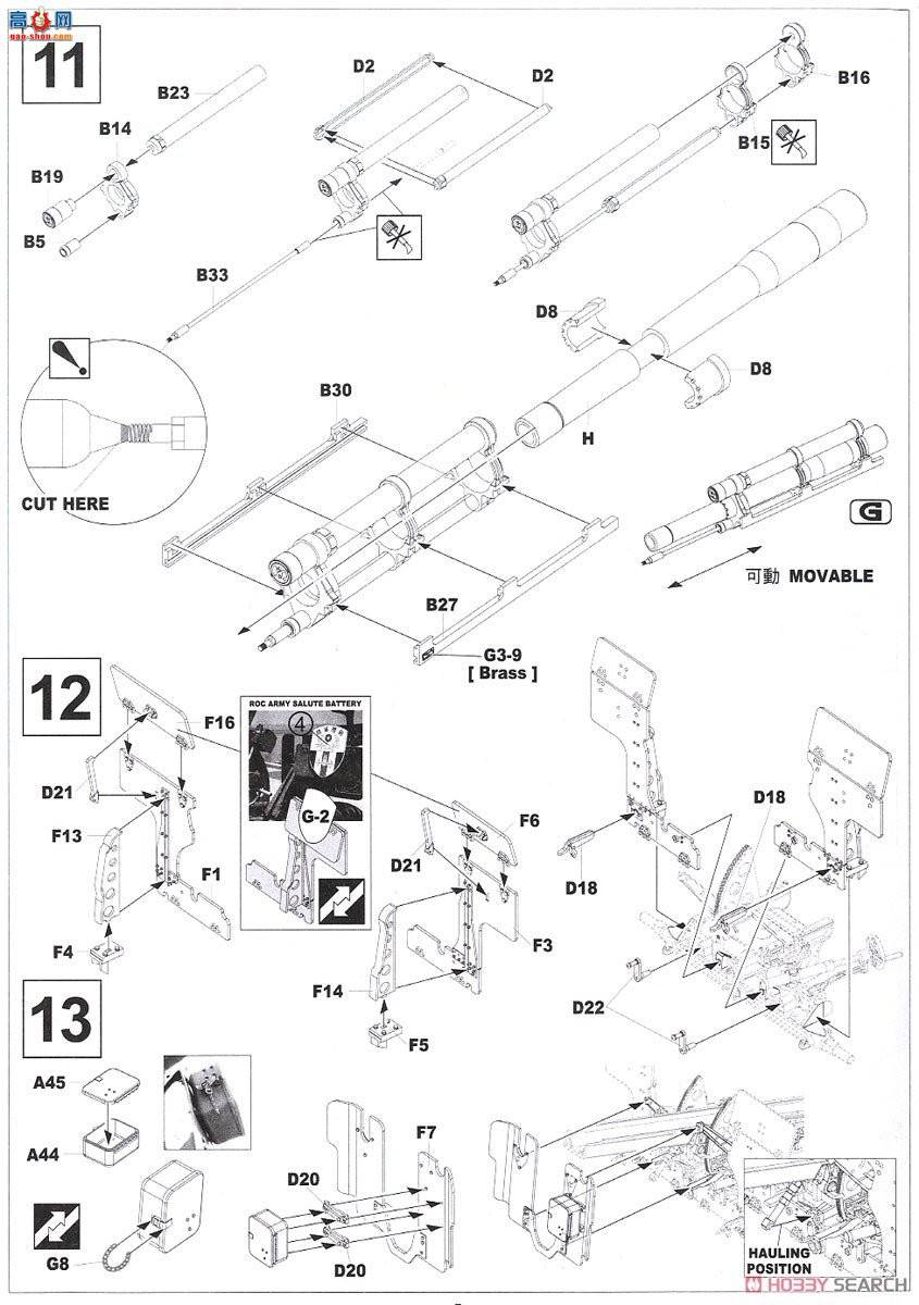 AFVսӥ AF35191 105mm M2A2M101A1