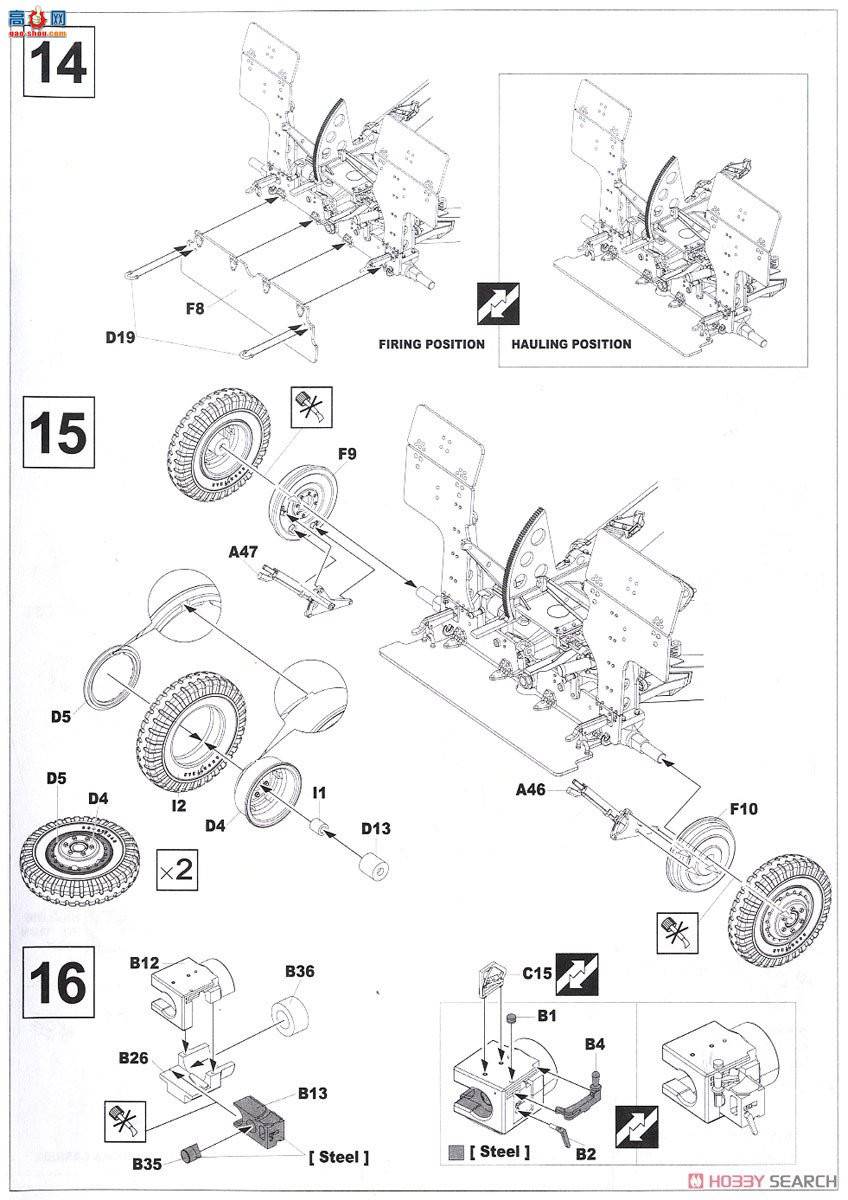 AFVսӥ AF35191 105mm M2A2M101A1