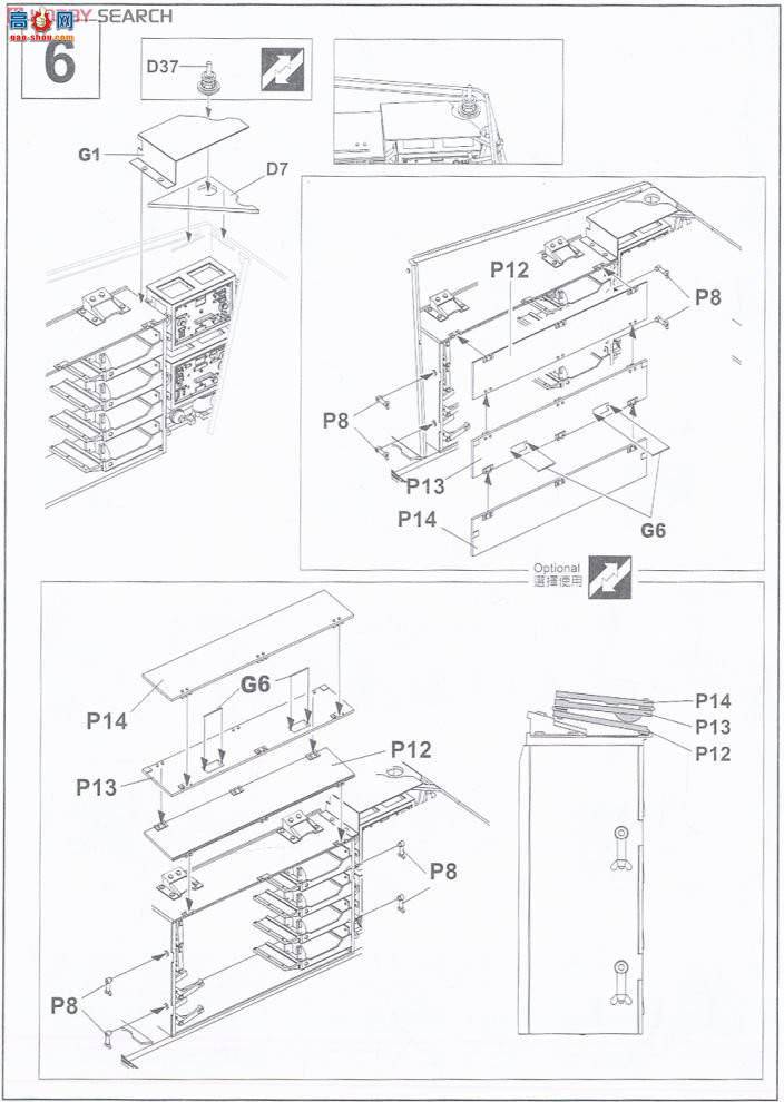 AFVսӥ AF35196 Nashorn���ڵ�����������