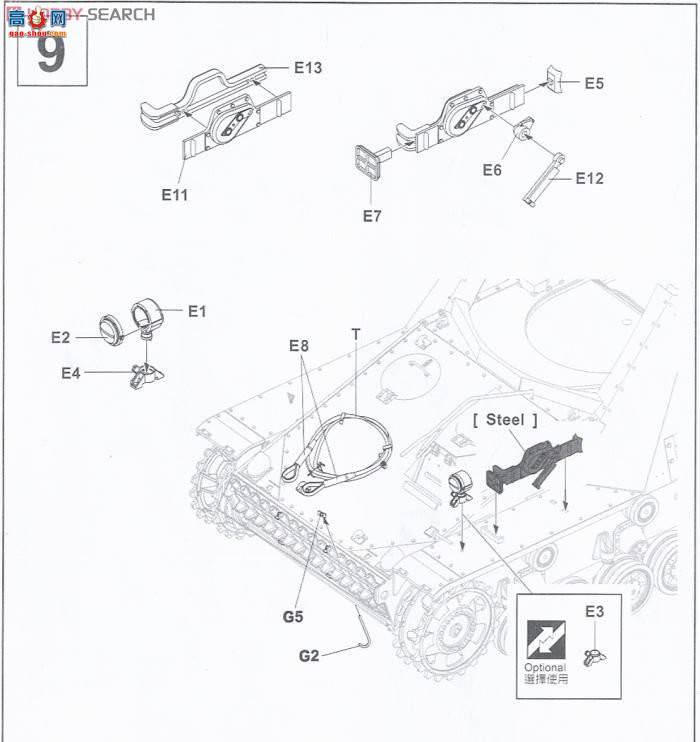 AFVսӥ AF35196 Nashorn���ڵ�����������