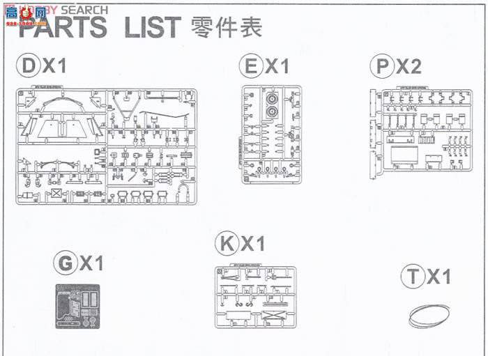 AFVսӥ AF35196 Nashorn���ڵ�����������