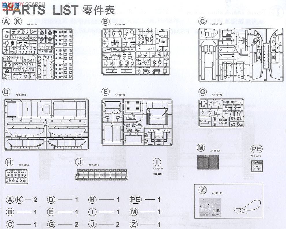 AFVսӥ AF35198 ˮţ ̹ LVT-4