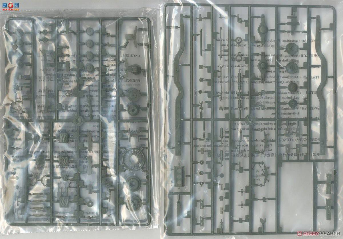 AFVսӥ AF35203 M16 MGMCиǹ&quot; Meat Choppre&quot;ȫڹ