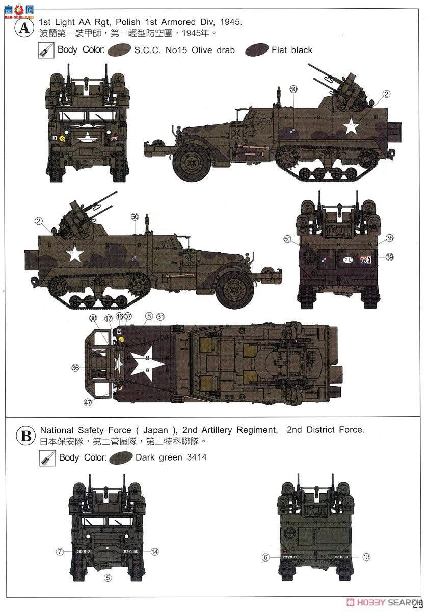 AFVսӥ AF35203 M16 MGMCиǹ&quot; Meat Choppre&quot;ȫڹ