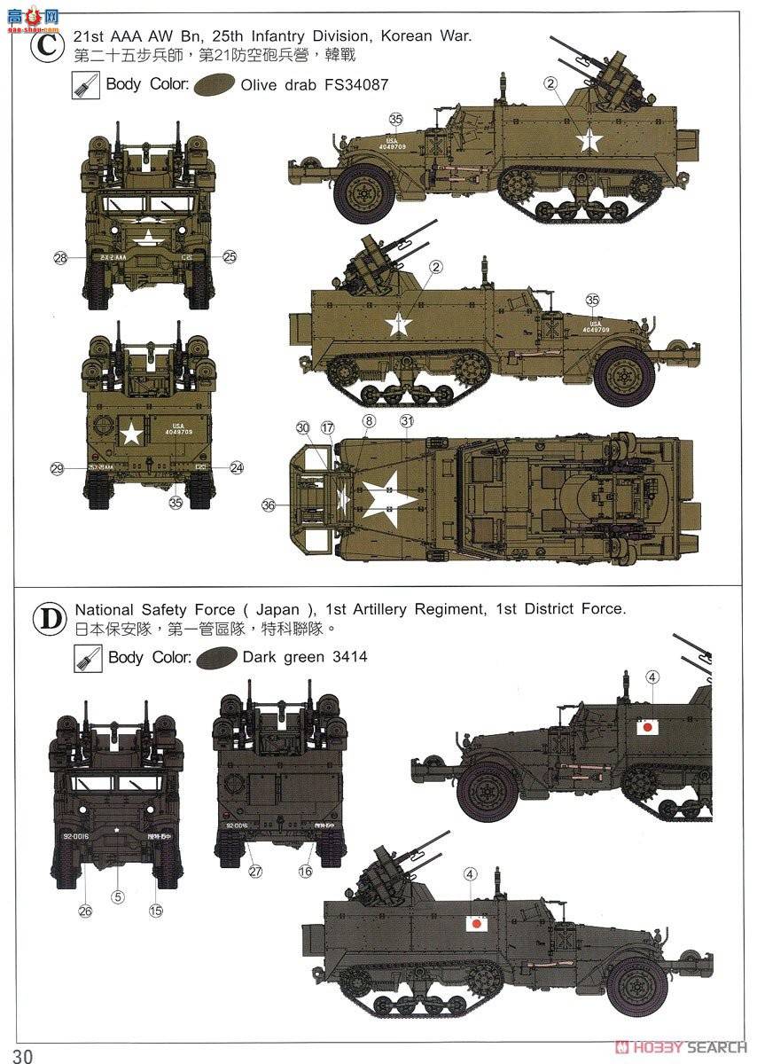 AFVսӥ AF35203 M16 MGMCиǹ&quot; Meat Choppre&quot;ȫڹ