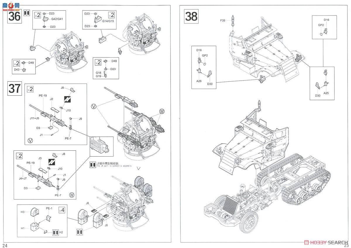 AFVսӥ AF35203 M16 MGMCиǹ&quot; Meat Choppre&quot;ȫڹ