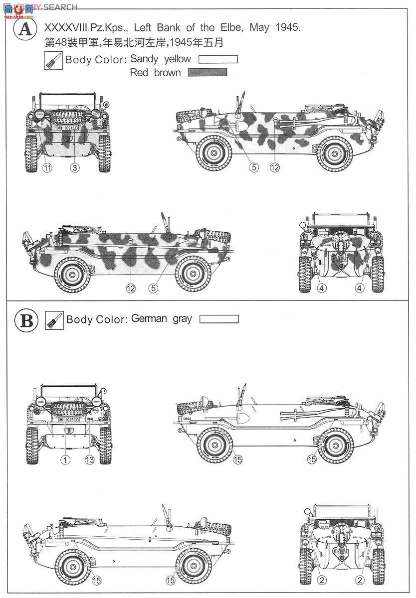 AFVսӥ AF35228 Schwimmwgen Type128