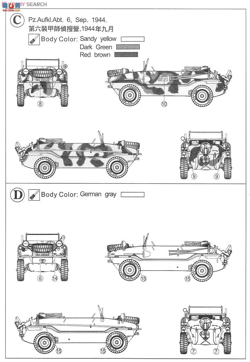 AFVսӥ AF35228 Schwimmwgen Type128