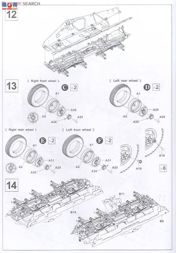 AFVսӥ AF35231 Sd.Kfz.231 8-Rad()ȫڹ