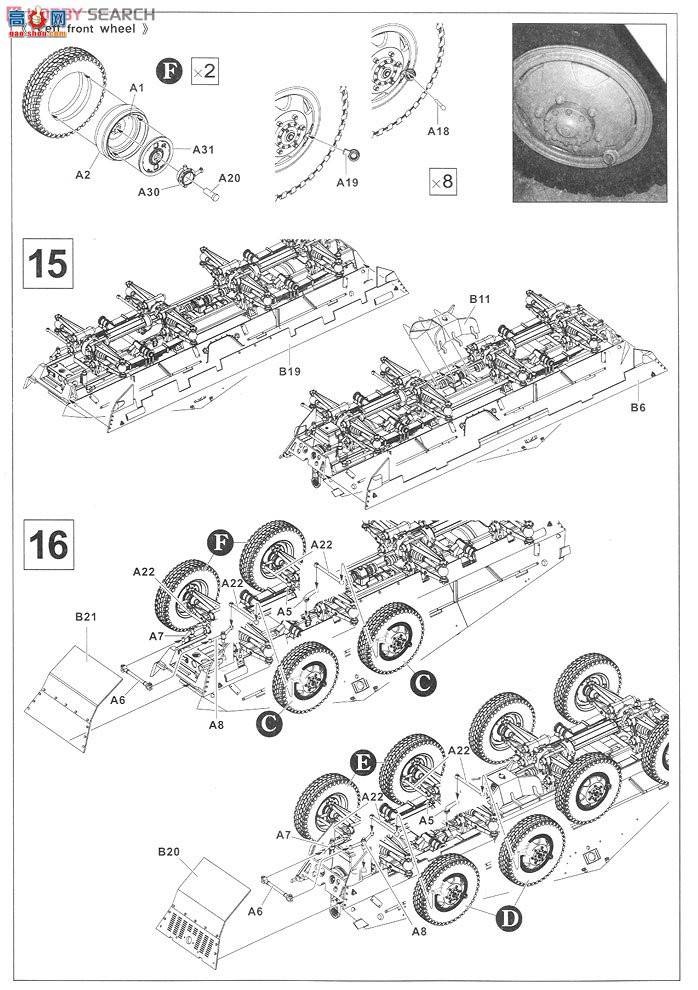 AFVսӥ AF35232 Sd.Kfz 232(8-Rad) ȫڹ