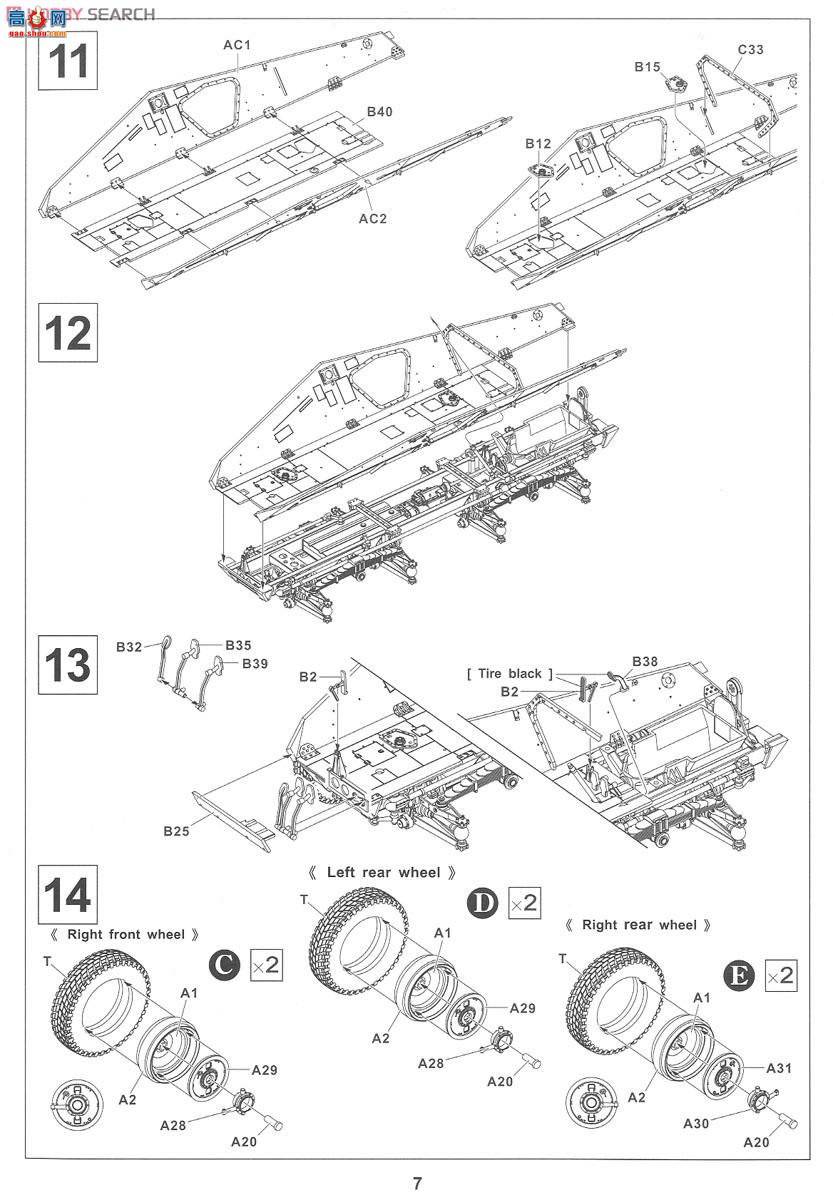 AFVսӥ AF35233 Sd.Kfz.233 8ʽװ쳵7.5