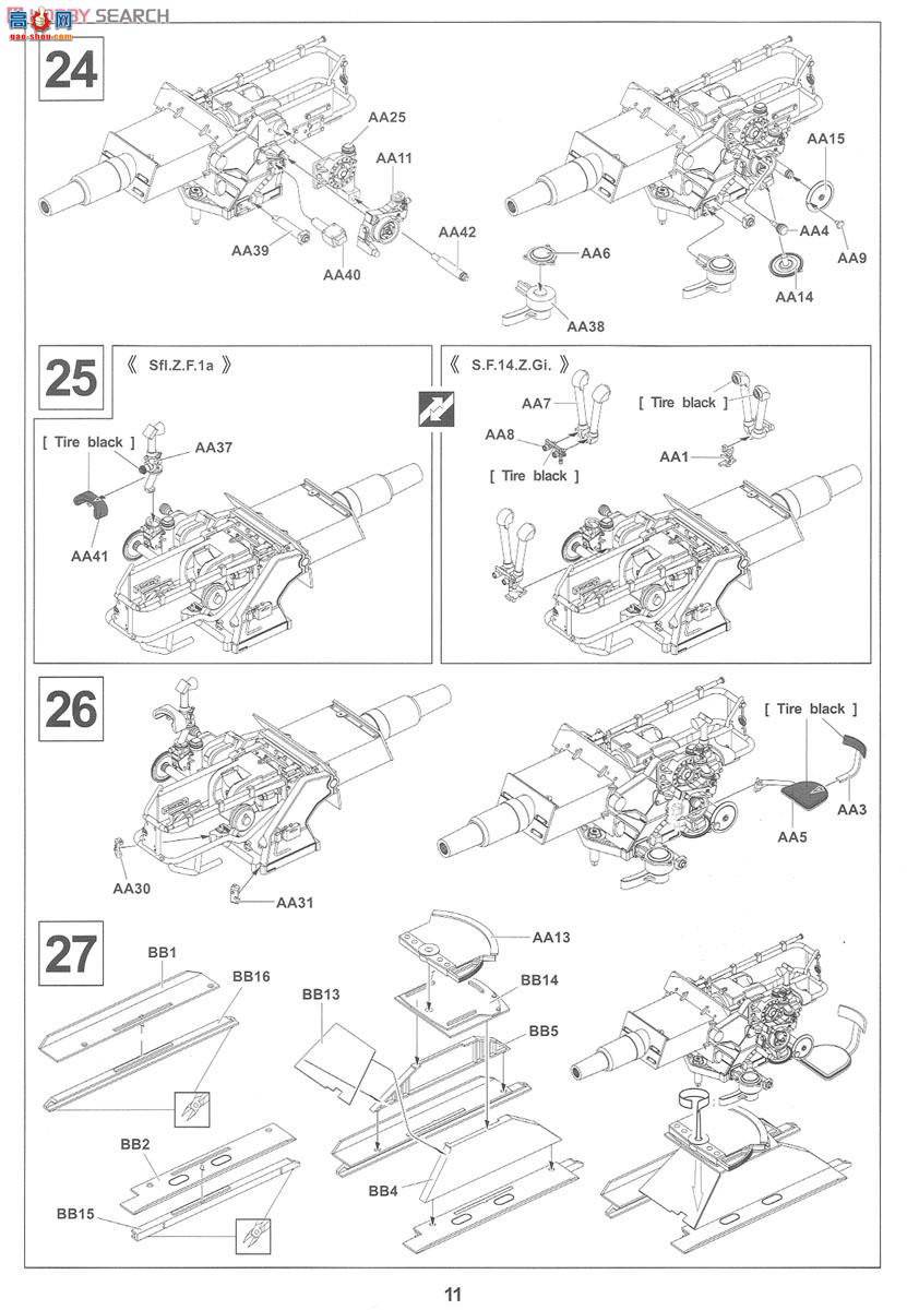 AFVսӥ AF35233 Sd.Kfz.233 8ʽװ쳵7.5