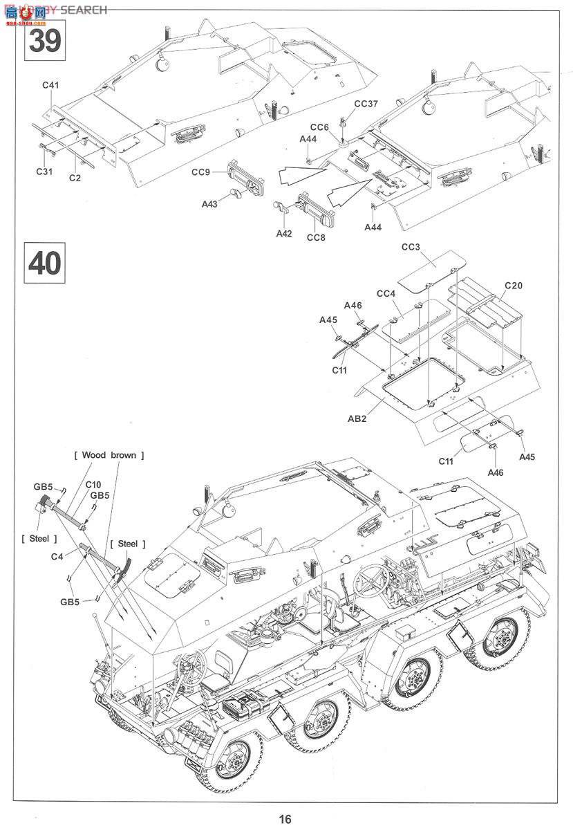 AFVսӥ AF35233 Sd.Kfz.233 8ʽװ쳵7.5