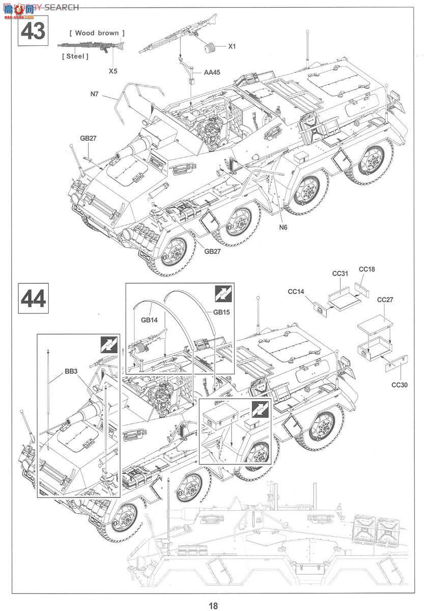 AFVսӥ AF35233 Sd.Kfz.233 8ʽװ쳵7.5