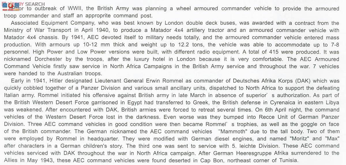 AFVսӥ AF35235 RommelMammoth DAK-AECװָӳ ȫڹ