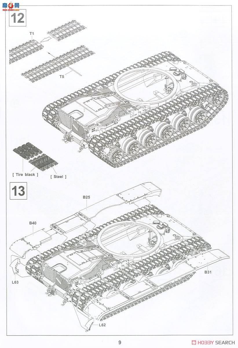 AFVսӥ AF35238 M60A2 Patton ̹ 