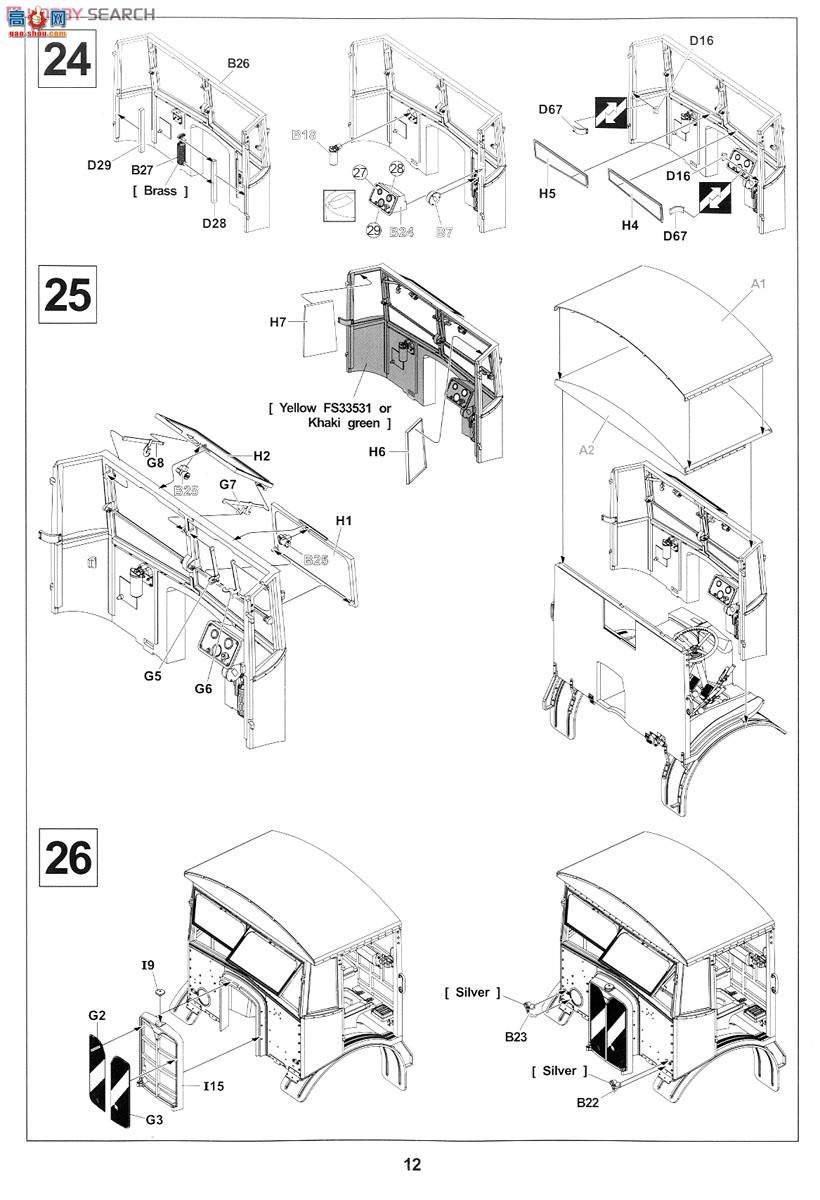 AFVսӥ AF35239 AECţʿTruk