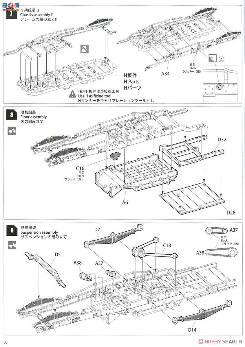 WARSLUG 1901 Ӣװ˹˹װ׳Mk1 1920