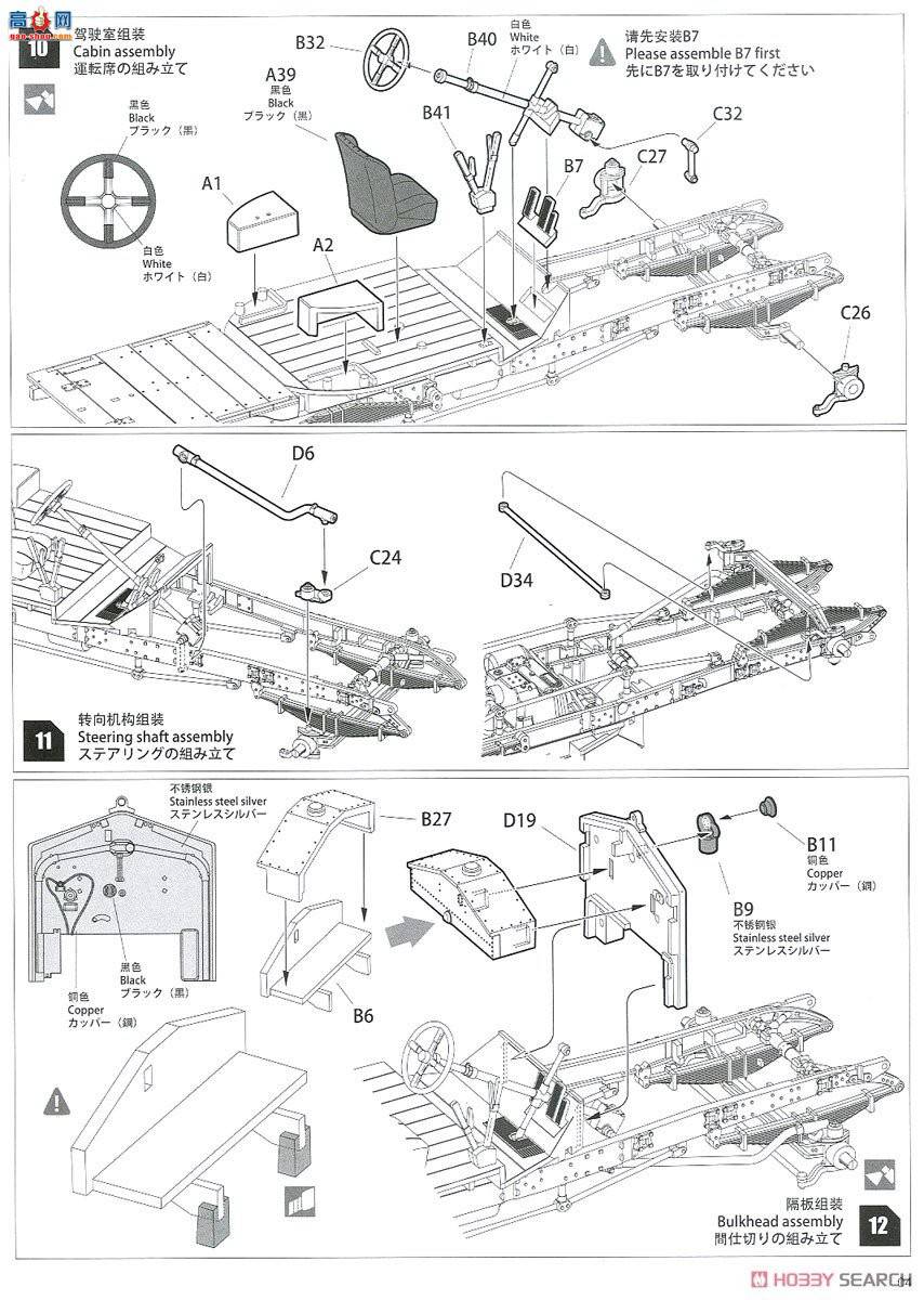 WARSLUG 1901 Ӣװ˹˹װ׳Mk1 1920