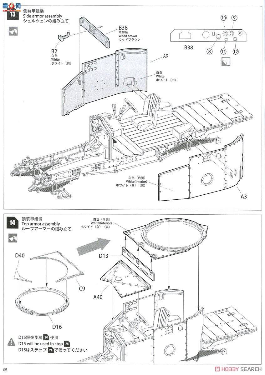 WARSLUG 1901 Ӣװ˹˹װ׳Mk1 1920