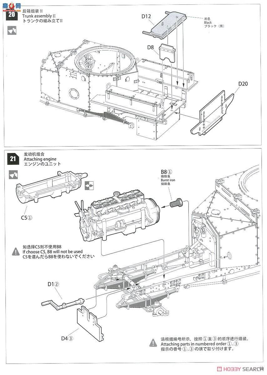 WARSLUG 1901 Ӣװ˹˹װ׳Mk1 1920