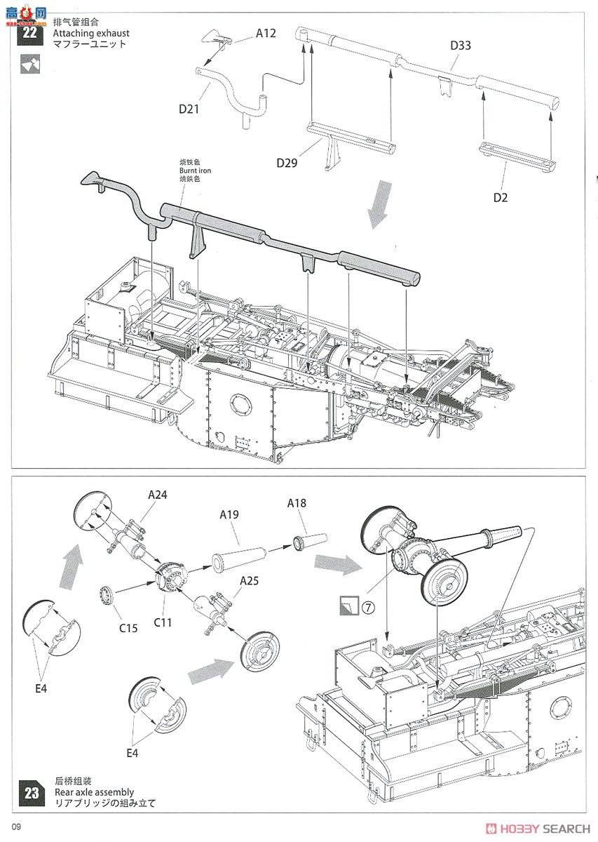 WARSLUG 1901 Ӣװ˹˹װ׳Mk1 1920