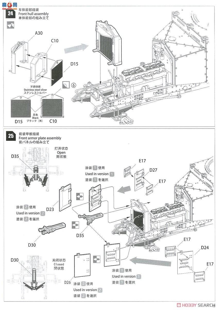 WARSLUG 1901 Ӣװ˹˹װ׳Mk1 1920