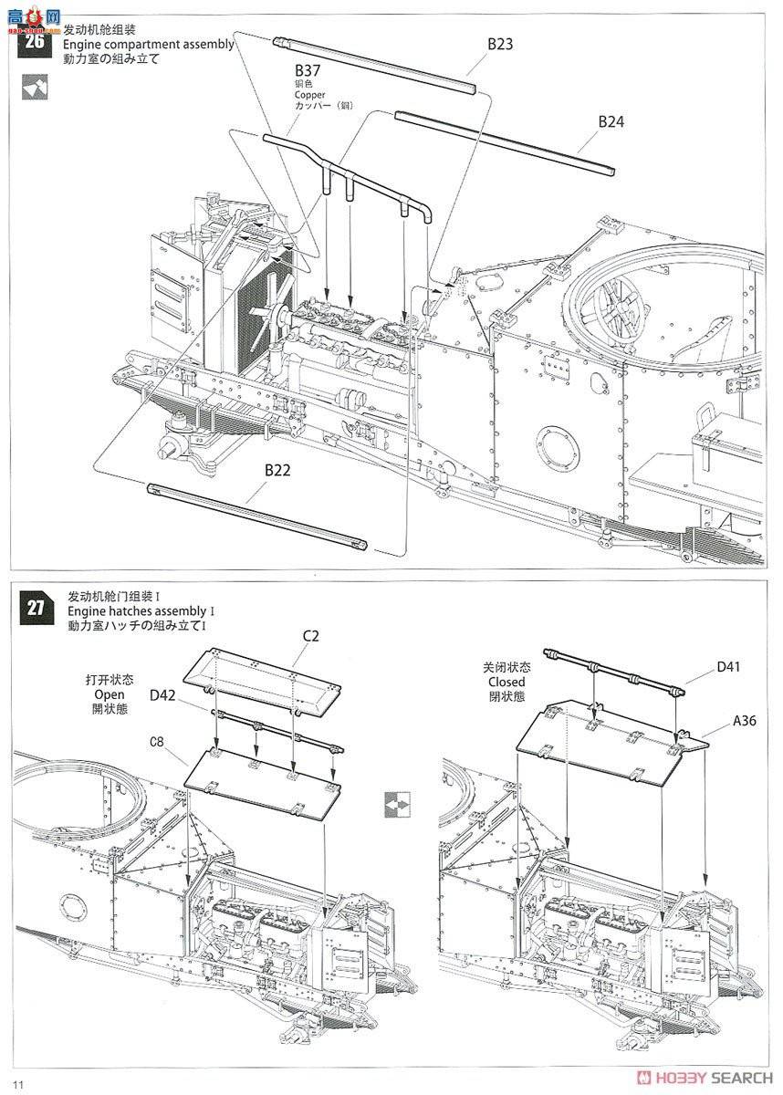 WARSLUG 1901 Ӣװ˹˹װ׳Mk1 1920