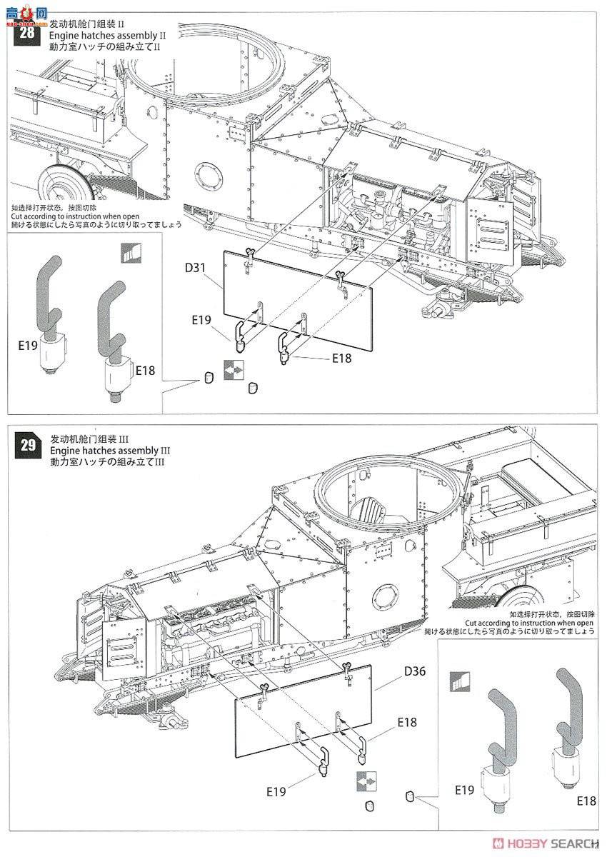 WARSLUG 1901 Ӣװ˹˹װ׳Mk1 1920