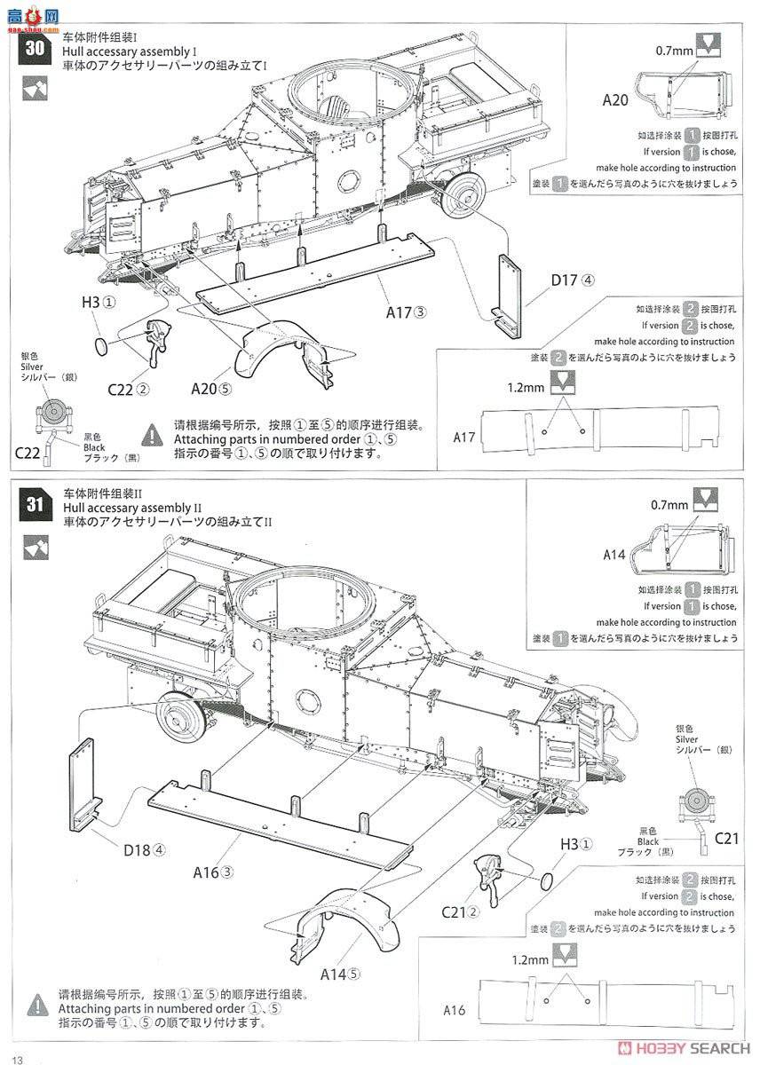 WARSLUG 1901 Ӣװ˹˹װ׳Mk1 1920