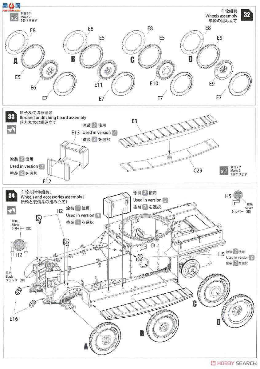 WARSLUG 1901 Ӣװ˹˹װ׳Mk1 1920