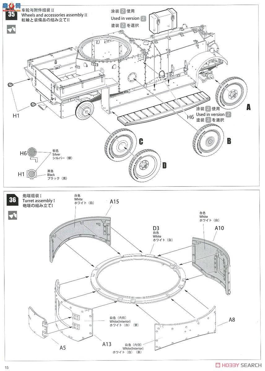 WARSLUG 1901 Ӣװ˹˹װ׳Mk1 1920