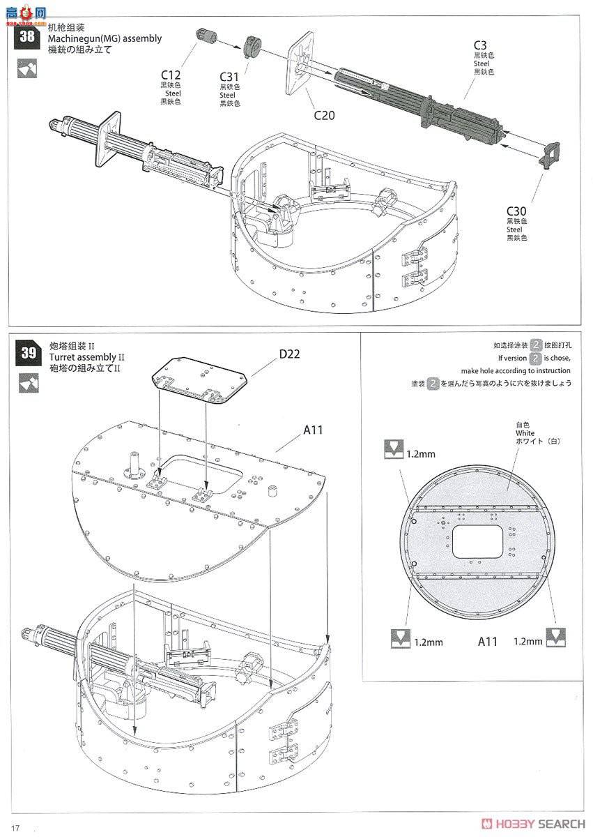 WARSLUG 1901 Ӣװ˹˹װ׳Mk1 1920