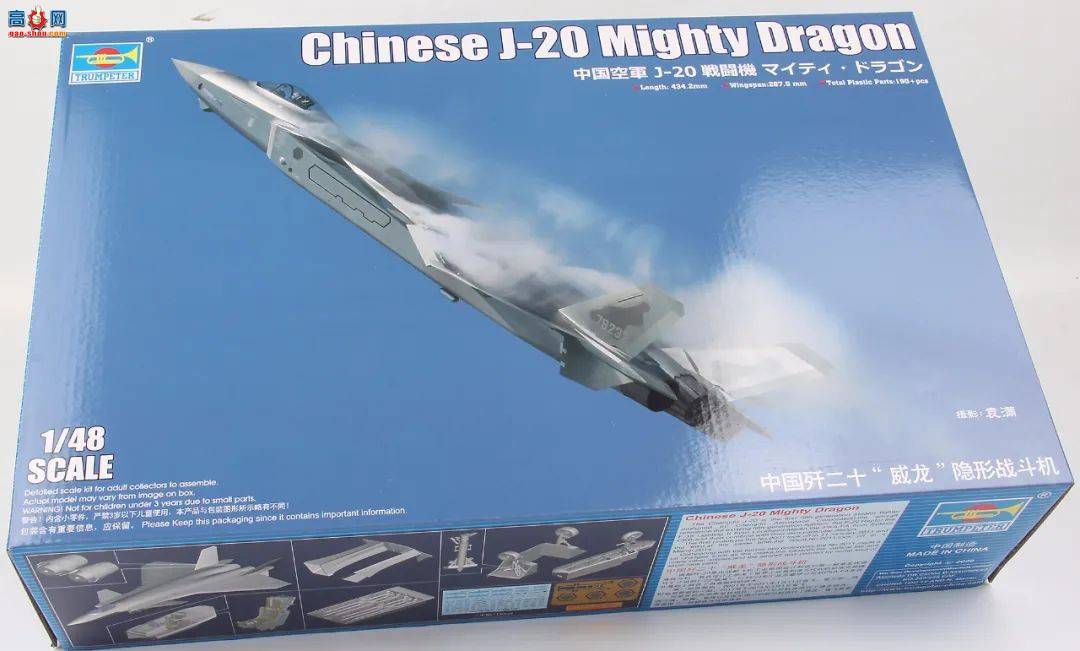  С 1/48 J-20ս