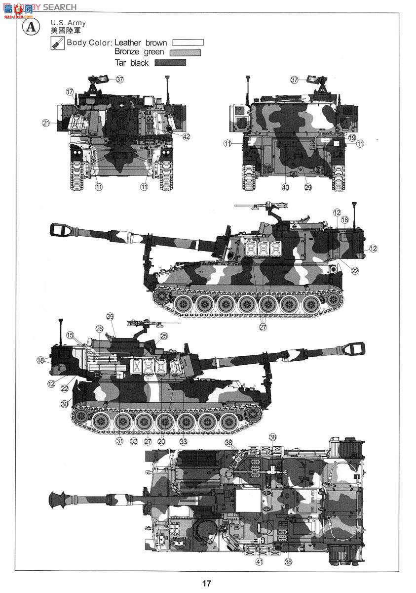 AFVսӥ  AF35248 M109A6