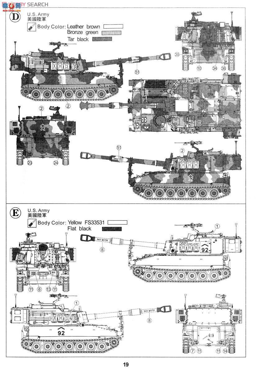 AFVսӥ  AF35248 M109A6